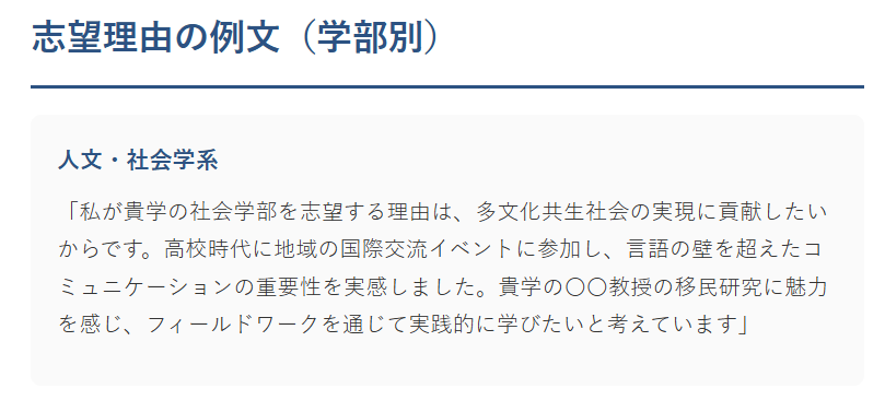 人文・社会学系